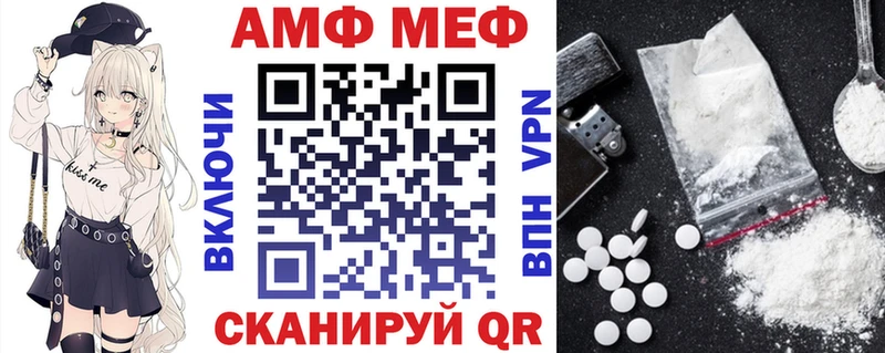 Амфетамин VHQ купить сайты Таштагол