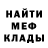 ГАШ гарик TrukniT
