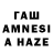 Амфетамин VHQ TimoGAN