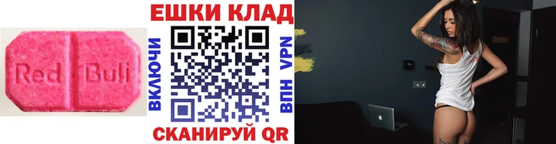 ЭКСТАЗИ XTC  дарнет шоп  Таштагол 