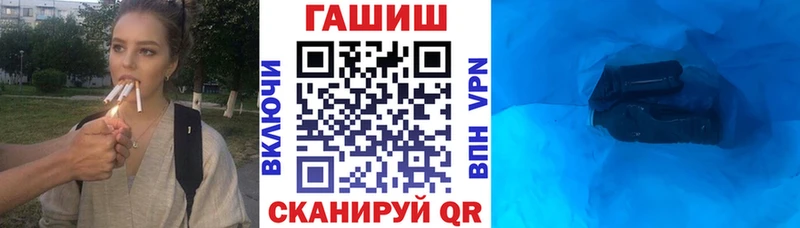 ГАШ Изолятор  Таштагол 