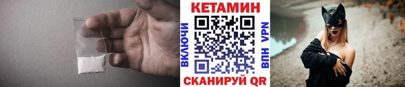 КЕТАМИН ketamine  kraken ТОР  Таштагол  купить наркотик 