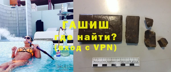 ГАЛЛЮЦИНОГЕННЫЕ ГРИБЫ Абаза