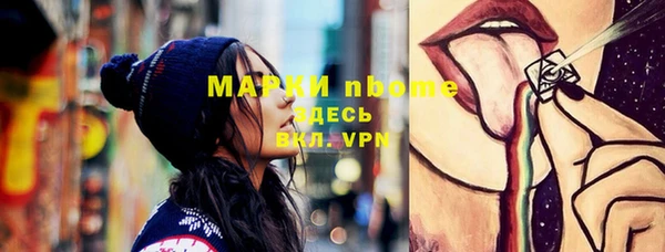 ешки Абинск