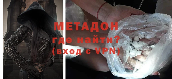 кристаллы Михайловск