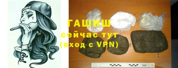ешки Абинск