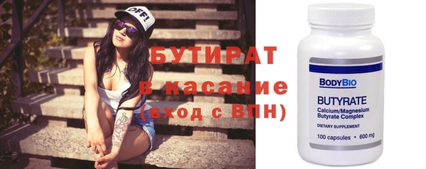 ешки Абинск