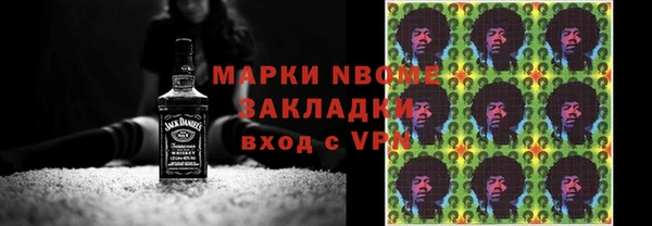 наркотики Абдулино