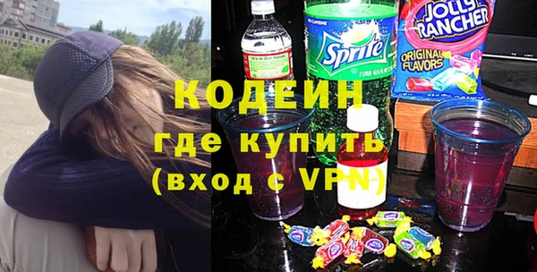наркотики Абдулино