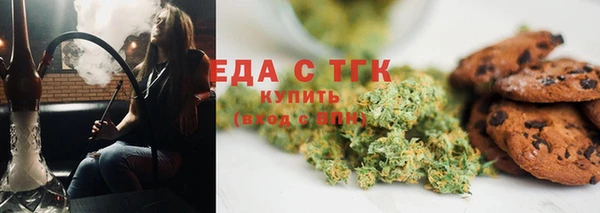 ГАЛЛЮЦИНОГЕННЫЕ ГРИБЫ Абаза