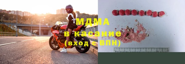 ГАЛЛЮЦИНОГЕННЫЕ ГРИБЫ Абаза