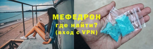 ГАЛЛЮЦИНОГЕННЫЕ ГРИБЫ Абаза