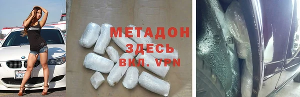 ешки Абинск