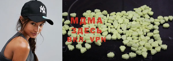 ГАЛЛЮЦИНОГЕННЫЕ ГРИБЫ Абаза