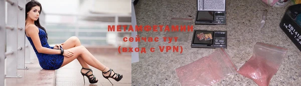 ешки Абинск