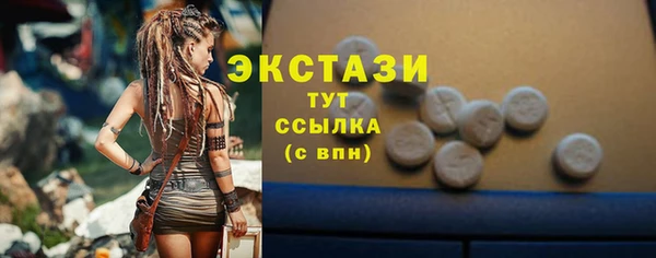 наркотики Абдулино