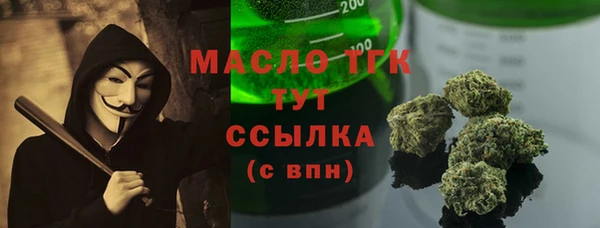 ГАЛЛЮЦИНОГЕННЫЕ ГРИБЫ Абаза