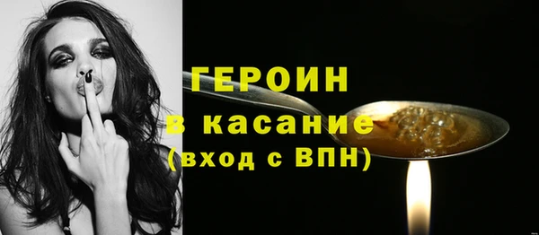 наркотики Абдулино
