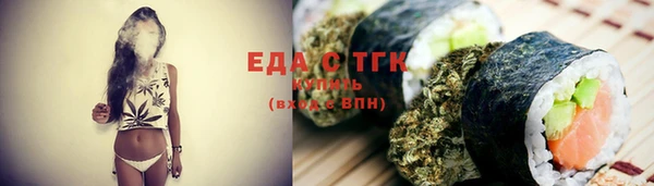 ешки Абинск