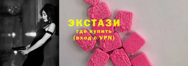 крисы Михайловка
