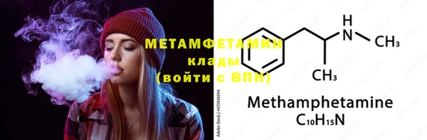 кристаллы Михайловск
