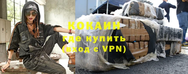 ешки Абинск