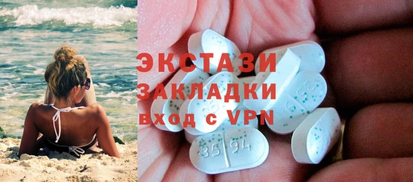 ГАЛЛЮЦИНОГЕННЫЕ ГРИБЫ Абаза