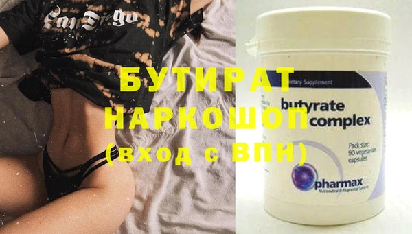наркотики Абдулино