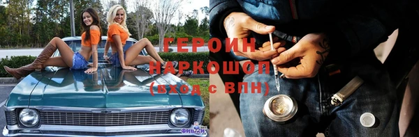 наркотики Абдулино