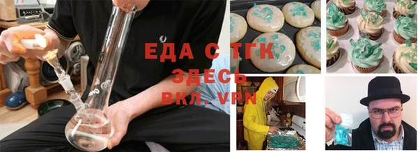 ешки Абинск