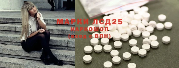 наркотики Абдулино