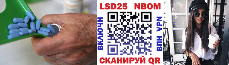 ЛСД экстази кислота  Таштагол 