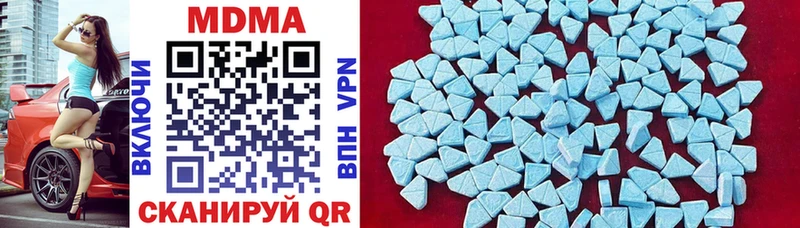 MDMA crystal  кракен ссылки  Таштагол 