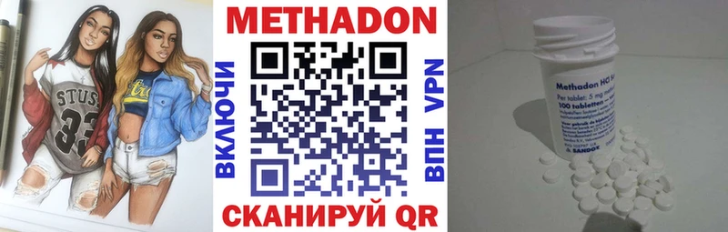 Метадон VHQ где найти Таштагол