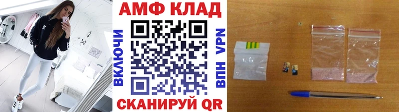 Метамфетамин мет  Таштагол 