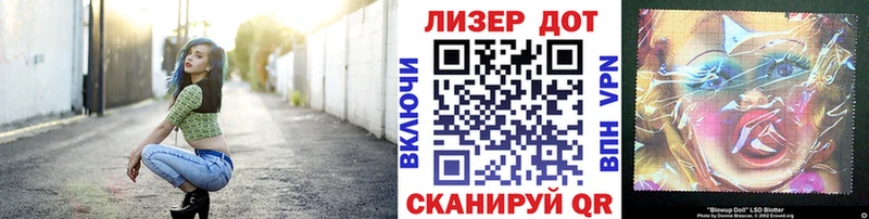Марки 25I-NBOMe 1,5мг  Таштагол 