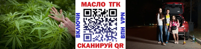 omg ТОР  Таштагол  ТГК жижа 